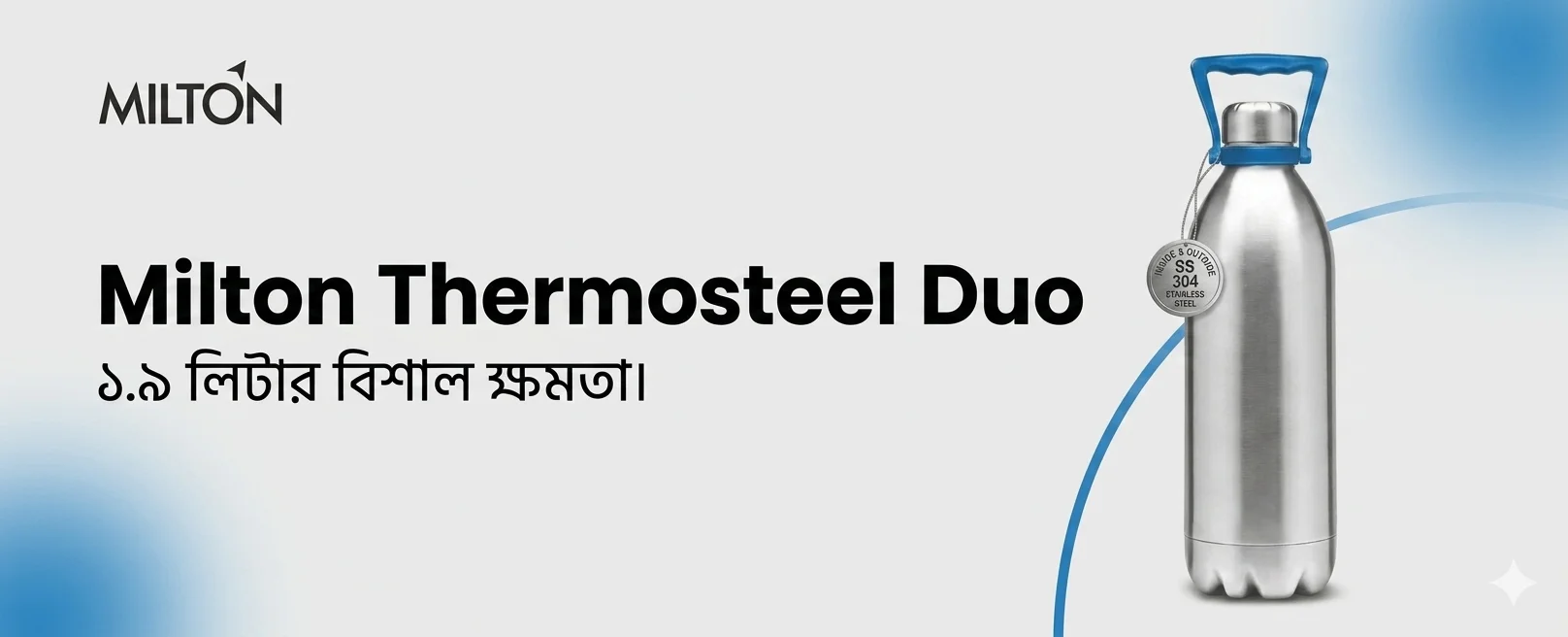 Manufacturer Banner