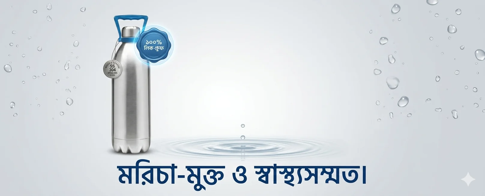 Manufacturer Banner